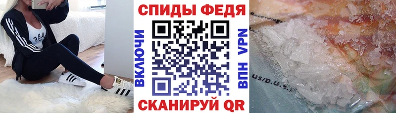 АМФ 98%  MEGA маркетплейс  Крымск 