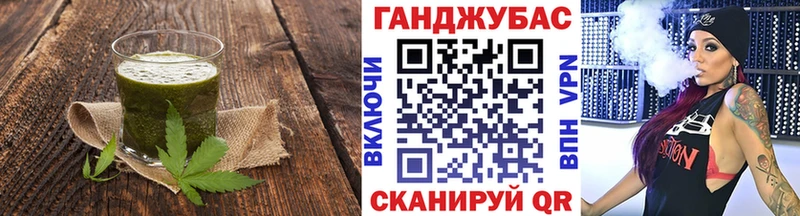 Еда ТГК конопля  Крымск 