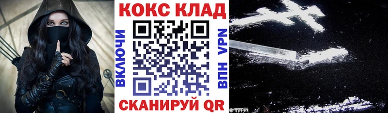 Кокаин Колумбийский  магазин    Крымск 