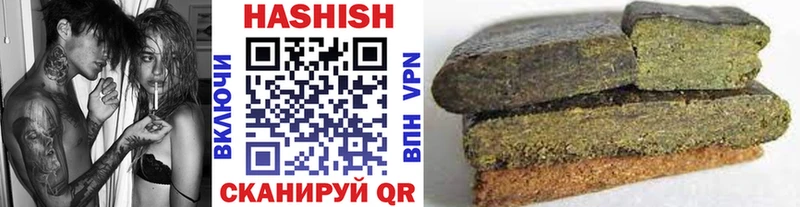 Гашиш гарик Крымск