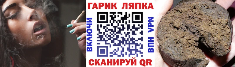 где найти наркотики  Крымск  ссылка на мегу вход  ГАШИШ индика сатива 