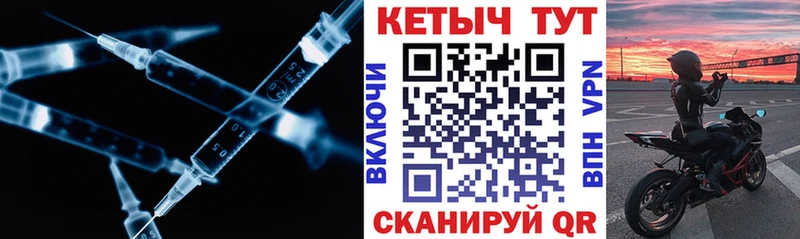 наркота Крымск КЕТАМИН ketamine