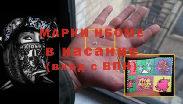 MESCALINE Балахна