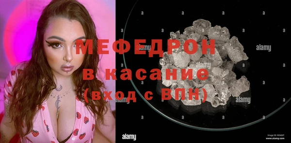 MESCALINE Балахна