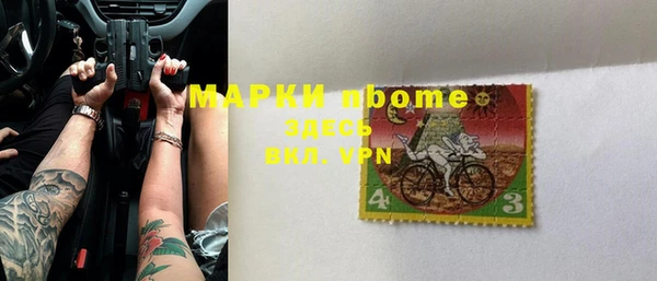 ГАЛЛЮЦИНОГЕННЫЕ ГРИБЫ Россошь