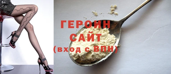 MESCALINE Балахна