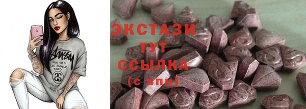 наркотики Балабаново