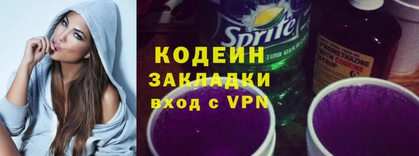 скорость mdpv Баксан