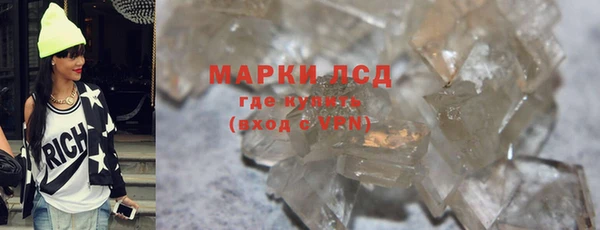 MESCALINE Балахна