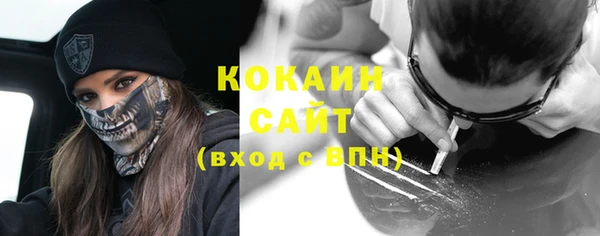 наркотики Балабаново