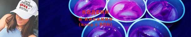 наркотики Балабаново