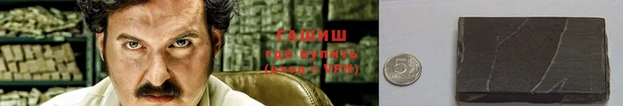 наркотики Балабаново