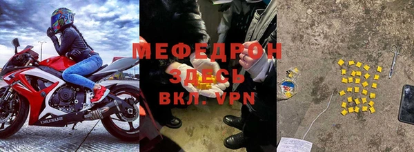 MESCALINE Балахна