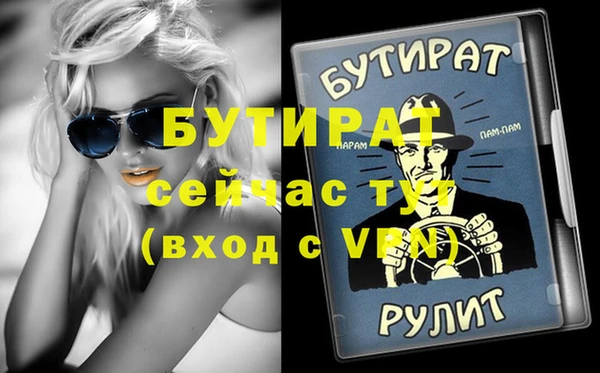 скорость mdpv Баксан