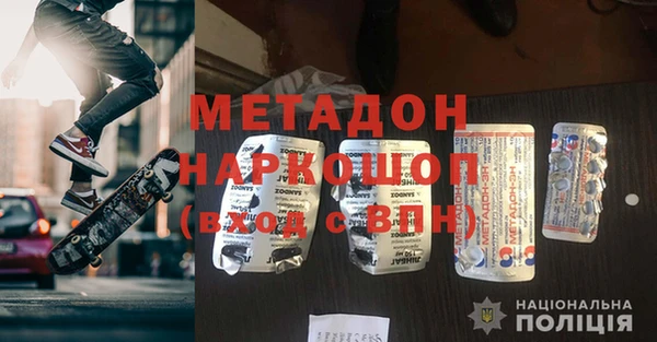 скорость mdpv Баксан