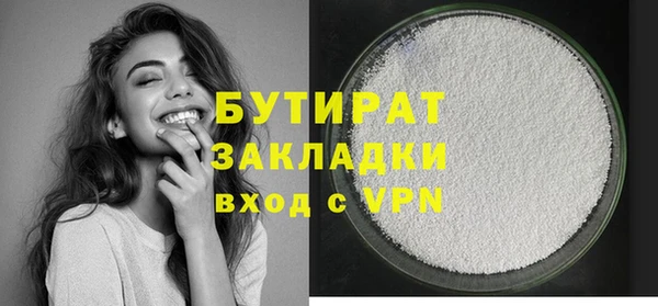 мяу мяу кристалл Саяногорск