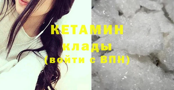 MESCALINE Балахна