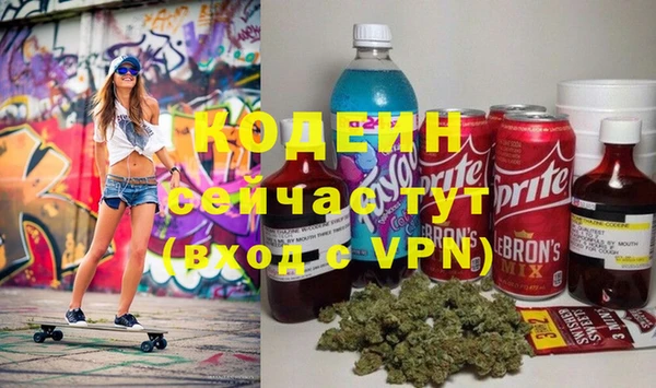 скорость Сафоново