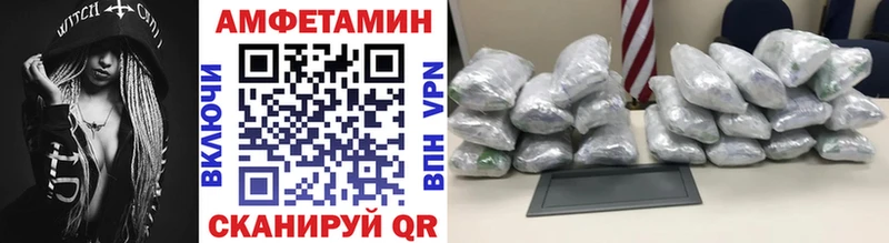 Первитин кристалл  mega ссылка  Крымск 