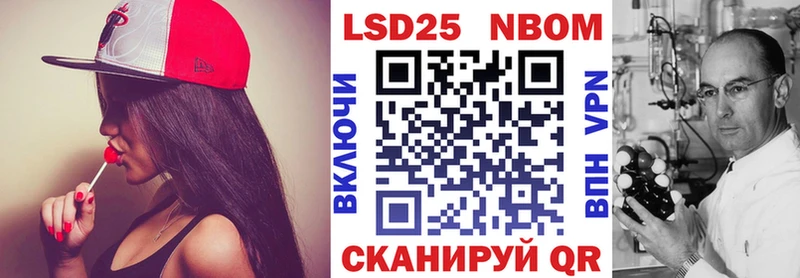 Марки 25I-NBOMe 1,5мг  Крымск 