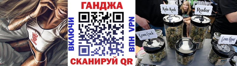 где найти   Крымск  МАРИХУАНА план 